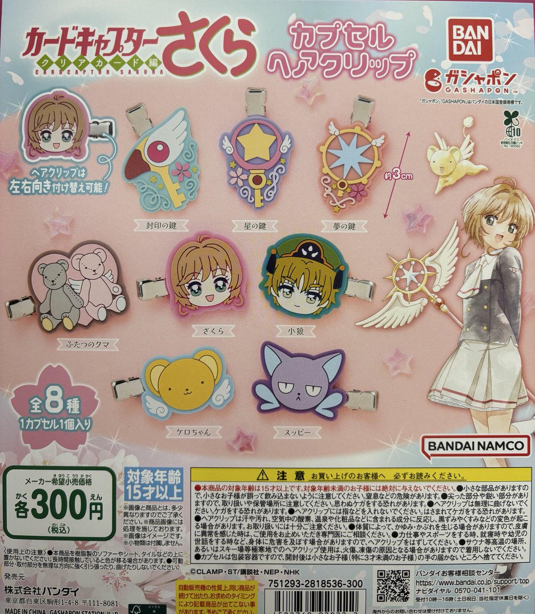 C-pla 川崎ルフロン店 【公式】 on X