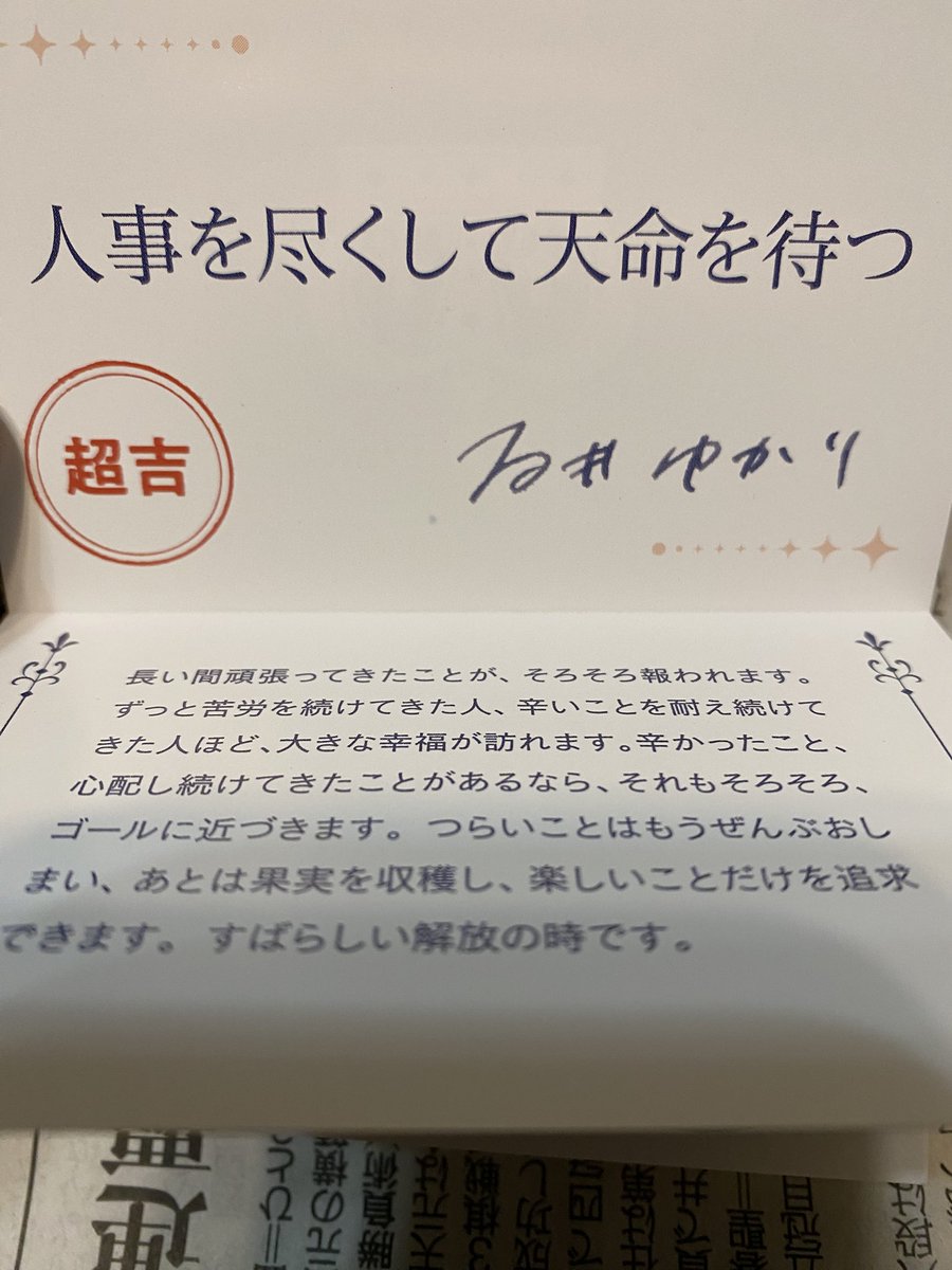 おどーれ🦉 on X