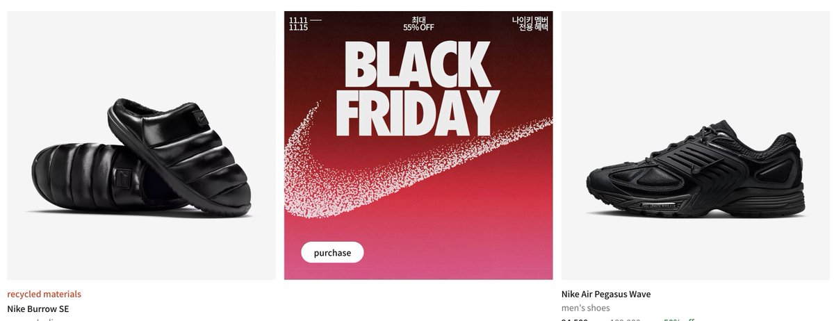 urichingu_ph's tweet photo. WTS LFB 
NIKE KOREA
BLACK FRIDAY SALE

https://t.co/e2gaQGH6bh

✅Browse link
✅Send photo for price quote
✅Pay 50% dp
✅Normal eta

DM for purchase assistance! https://t.co/cPGei8fNVC
