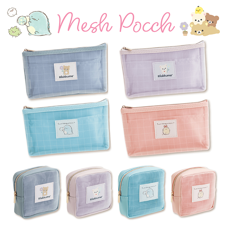 ミルキーウェイさまオーダーページです 公式】MilkyWay