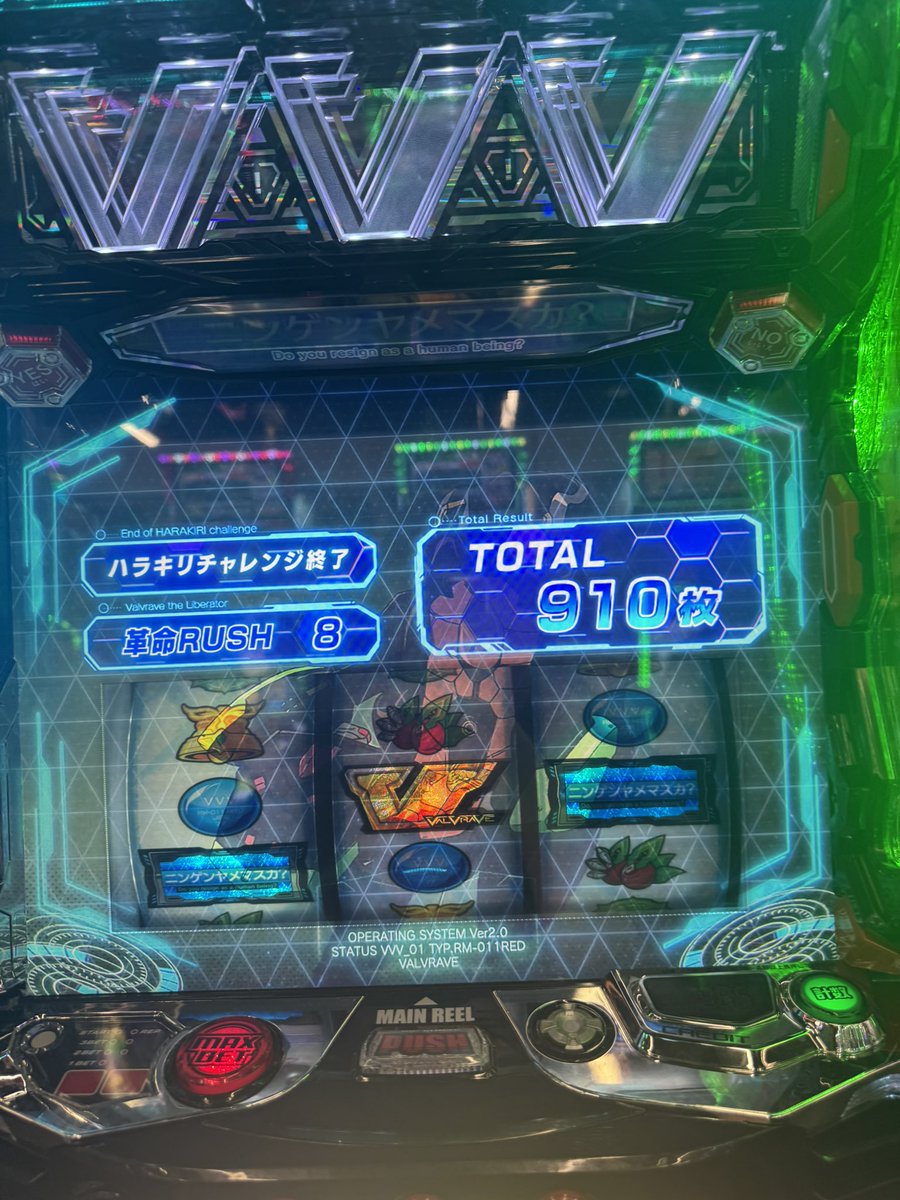 ぱちわかめ🐡 on X