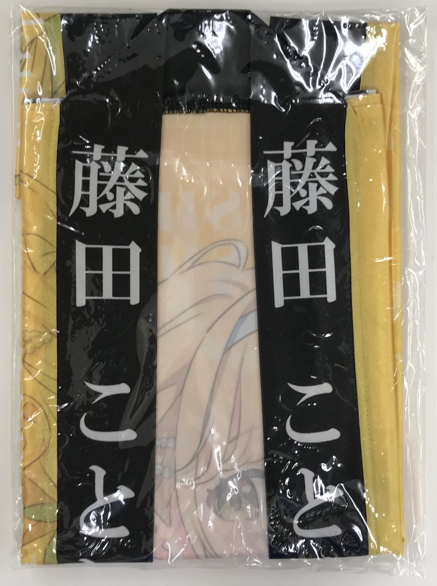 浜松店/オンライン入荷情報】 【未開封】学園アイドルマスター The 1st 