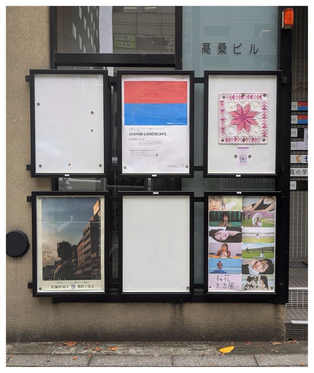 桜花額絵 じょーかー on X