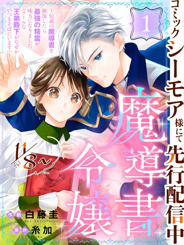 LaLa編集部 (@LaLa_info) / Posts / X