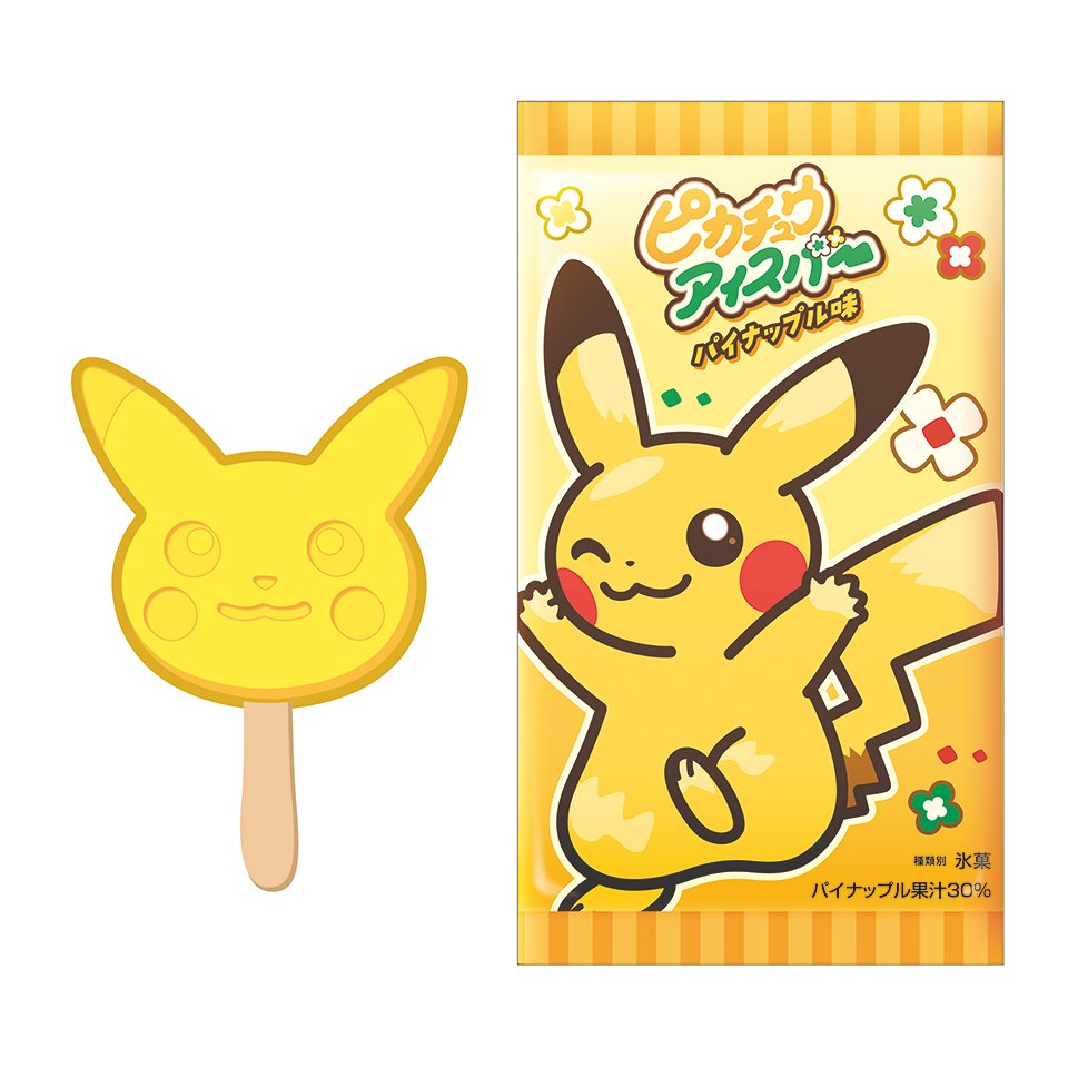 すいちゃ (@si11_LK) / Posts / X