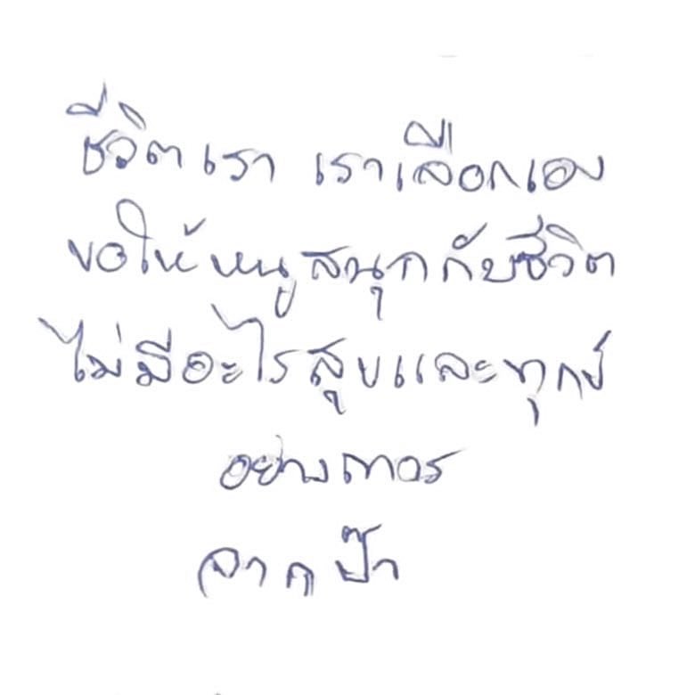 yoxrgravity's tweet image. aquila.jw ด้วย 🥺 สร้อยที่เป็นของขวัญแทนใจได้ในงบ 500 แต่มีน้ามตาเป็นส่วนมาก ;-;