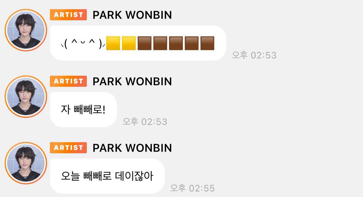 _su2ka_'s tweet photo. 웡비니가 주는 빼빼로 받았다아｡ﾟ(ﾟ´ω`ﾟ)ﾟ｡ https://t.co/6JCa6CpZHd