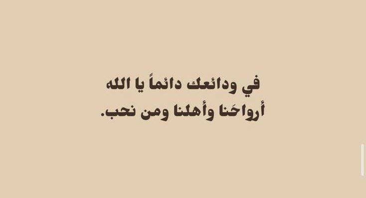 200Kada's tweet photo. *اللهّم العوض لكل شعور هّز القلب و أتعبه https://t.co/KucxMimRwP