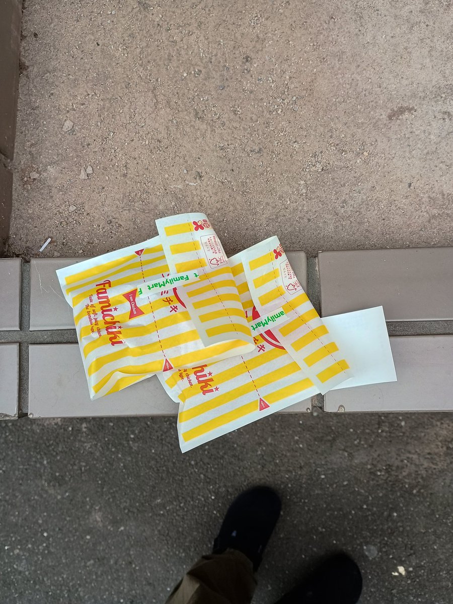 647anija's tweet photo. 東京都内にてファミチキ×2の置き配を見た。

#置き配
#レシートあり
#ファミチキ https://t.co/6ExsbCBtxz