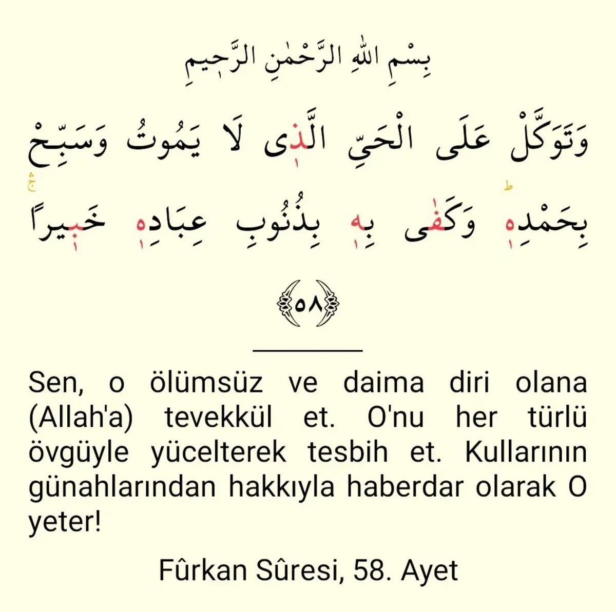 Fûrkan Sûresi 58.Ayet