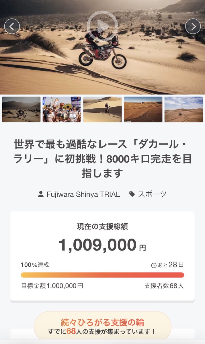 3110 (@1346811) / Posts / X