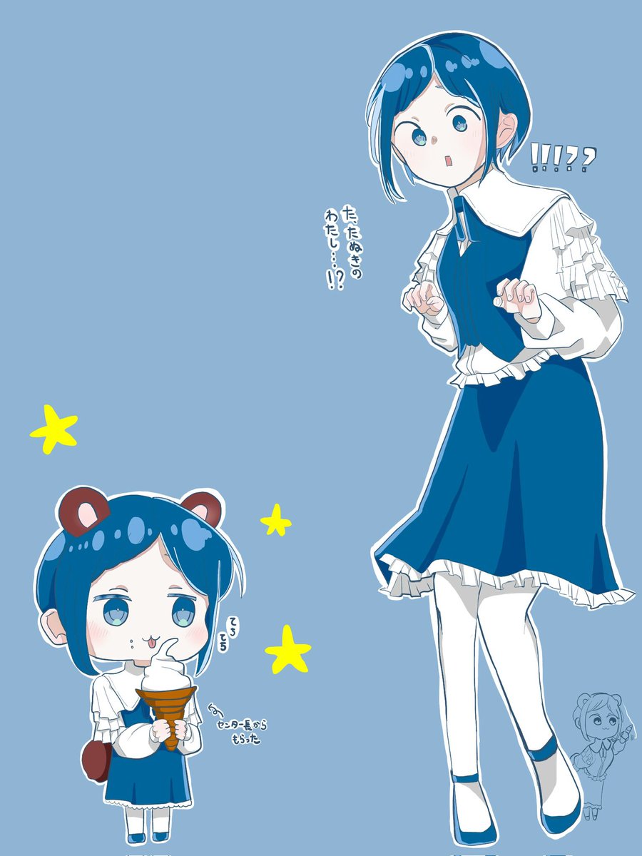 悪食 (@QxgThF1w0loxSr1) / Posts / X