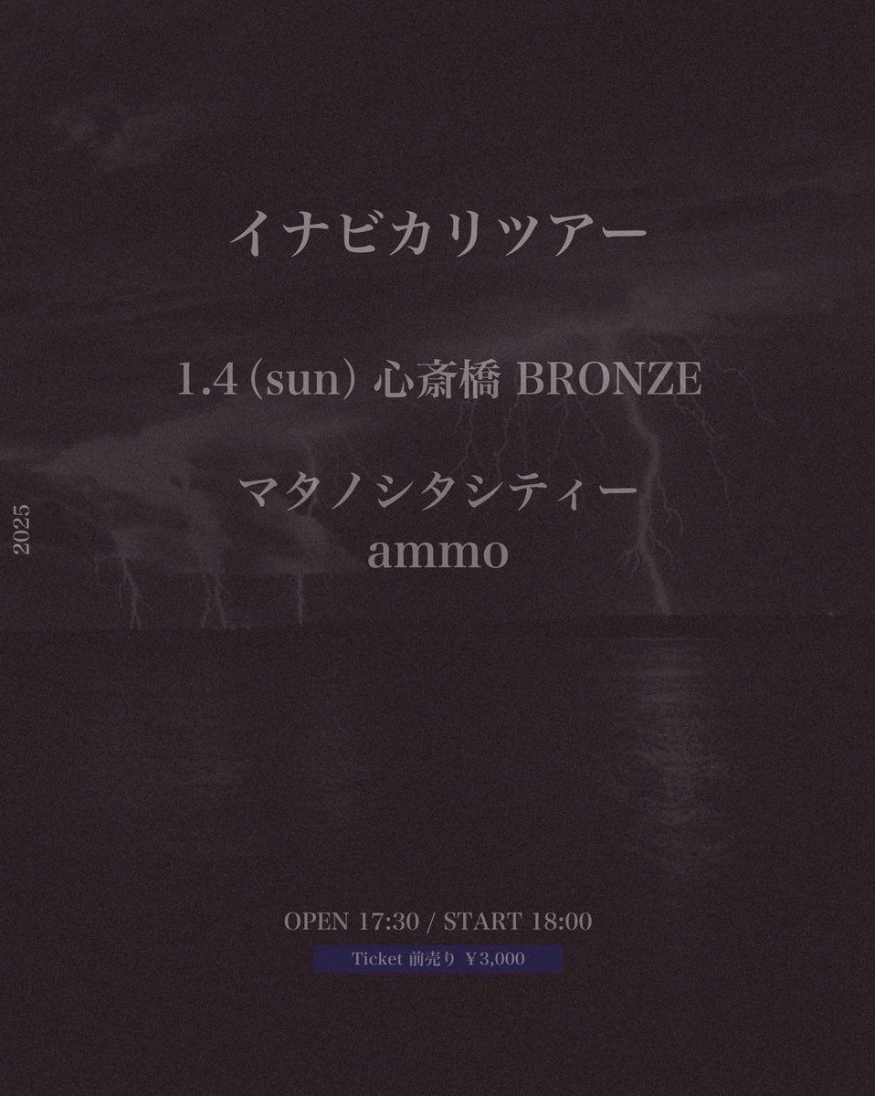 ammo (@ammo__official) / Posts / X