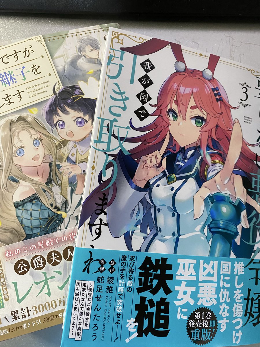 ねぎこ おねぎ (@nugi621) / Posts / X