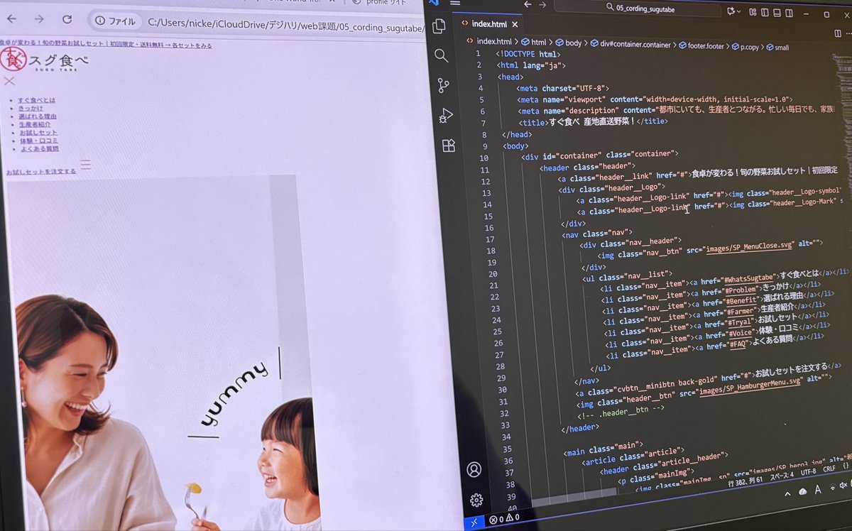 anigus__'s tweet image. 卒業制作の企画発表は無事に終えました!
2個ペンディングになってるプロフィール課題と、中間課題のhtmlおえました！cssに突入します！卒業制作のワイヤーとデザインも同時進行です！頭を切り替えまくりまくる。
#デジハリ #webデザイン勉強中 #html #css