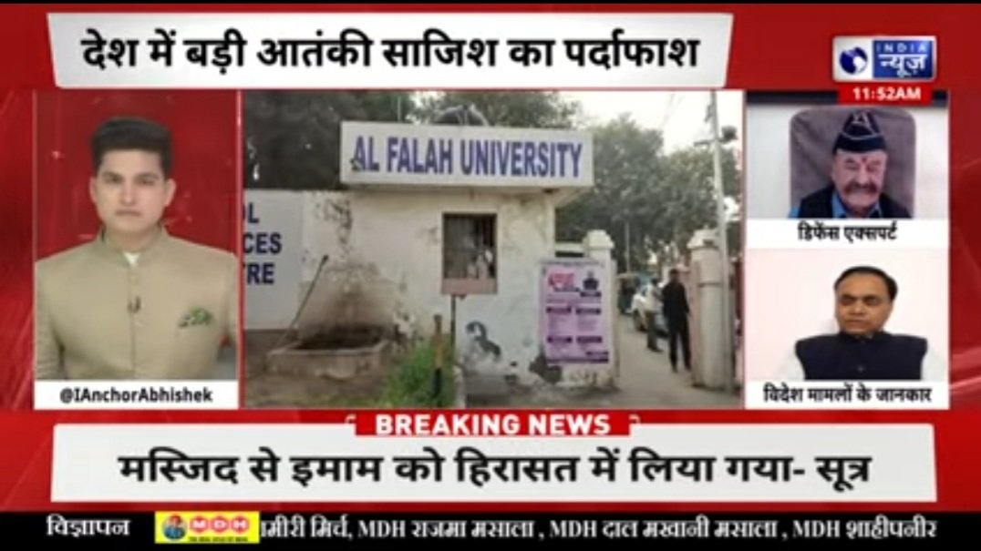 sanjeevkumar11's tweet image. Panel Discussion: @IndiaNews_itv 
#terrormodulebusted 
#delhiblasts