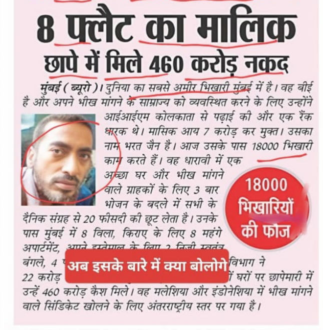 Murari Garg tweet media