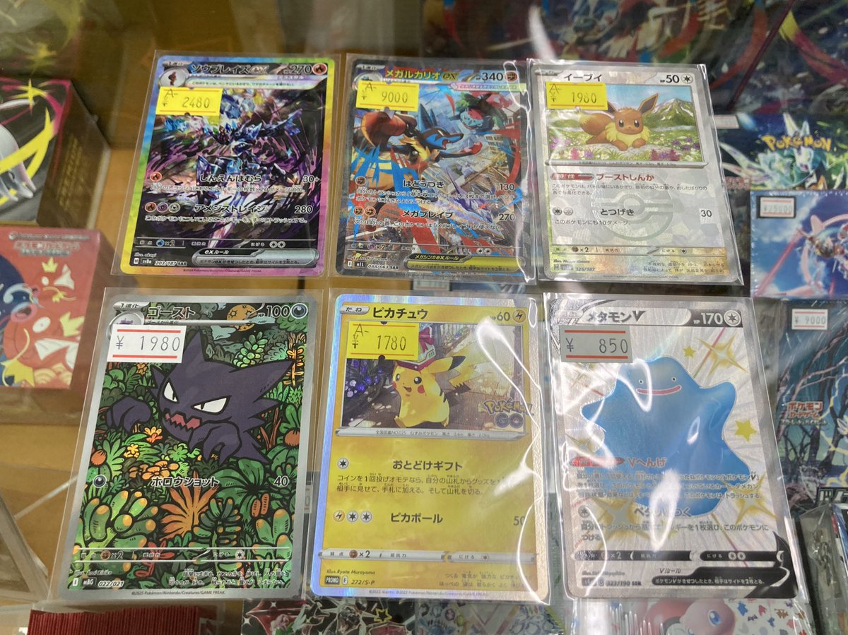 ポケモンカード専門店Ocean 【泡瀬店】 on X