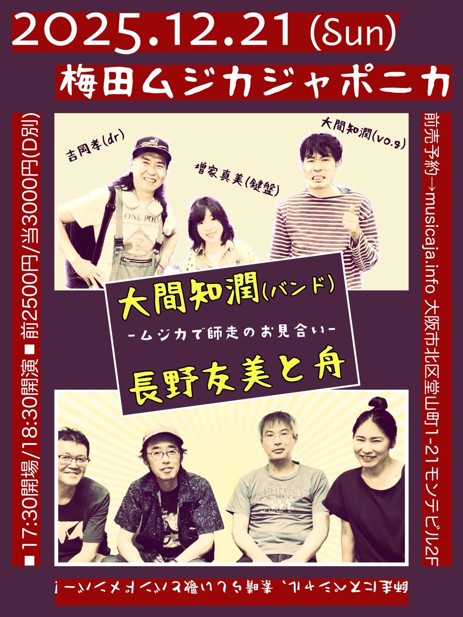 こばやん (@kobacaster) / Posts / X