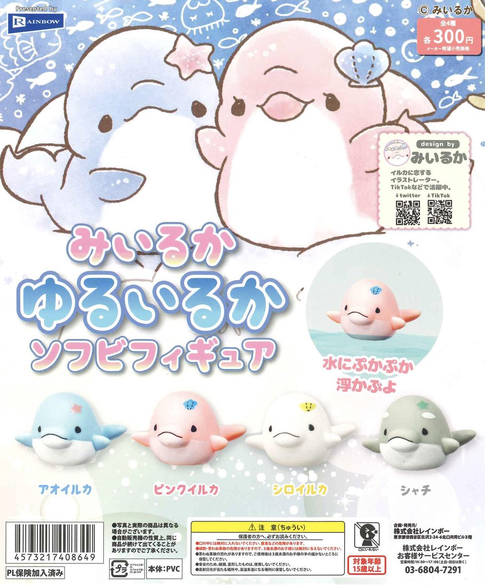 🌟再入荷商品情報④🌟 📍 ねこぉひ～ コレクションフィギュア 📍 ちょ