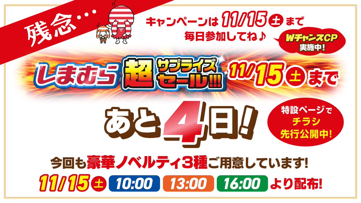 夏割！R様おまとめ4点 夏アイテムおまとめ割｜ワコール直営の公式下着通販サイト ワコール