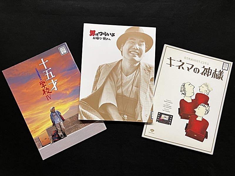 SHOCHIKU シネマ ブックス (@S_CINEMA_BOOKS) / Posts / X