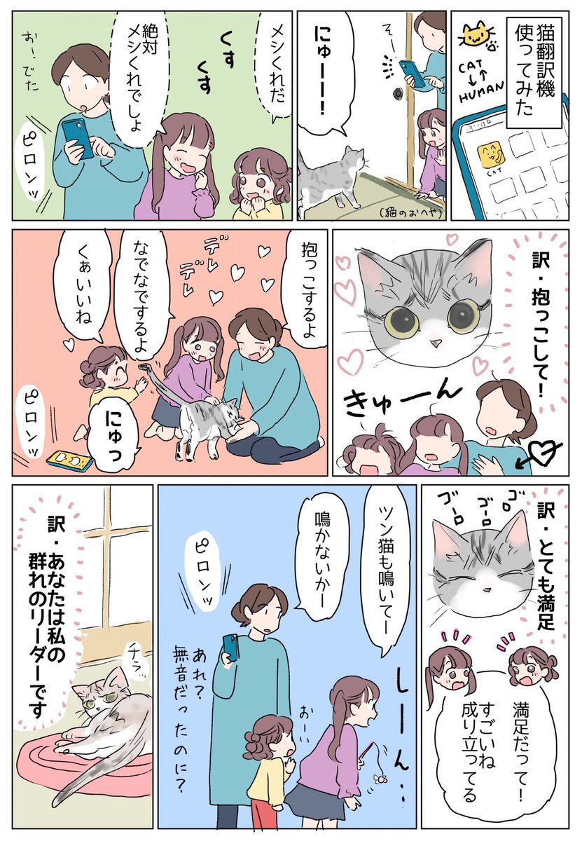 さく様　ご相談ページ さざなみ🌟 (@3MshXcteuuT241U) / Posts / X