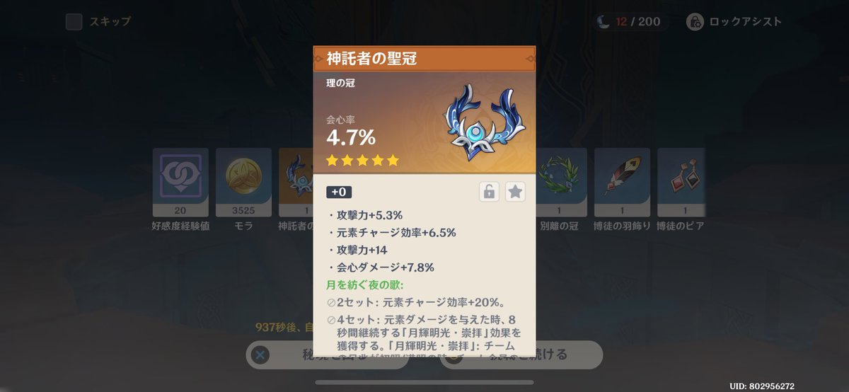 murase_pipipi's tweet image. 慢性的塵不足塵求