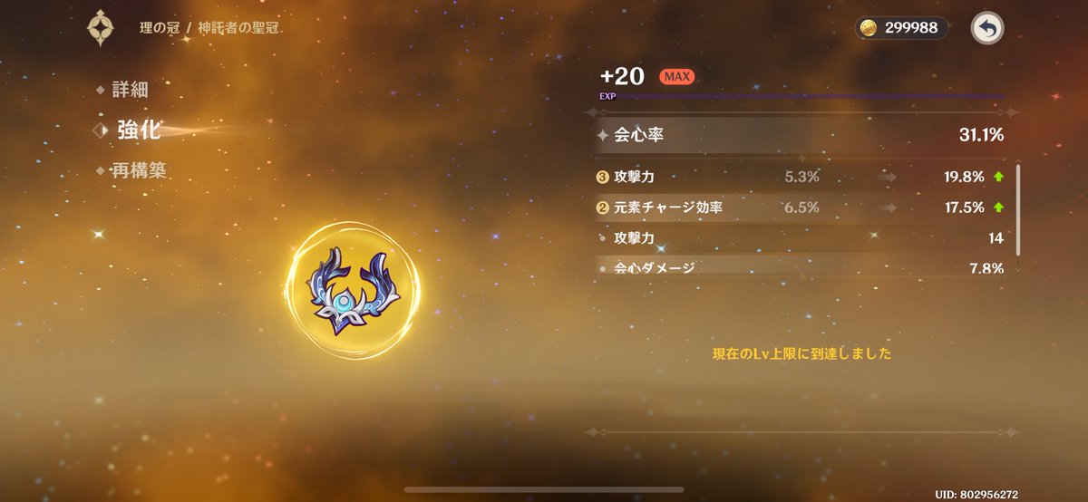 murase_pipipi's tweet image. 慢性的塵不足塵求