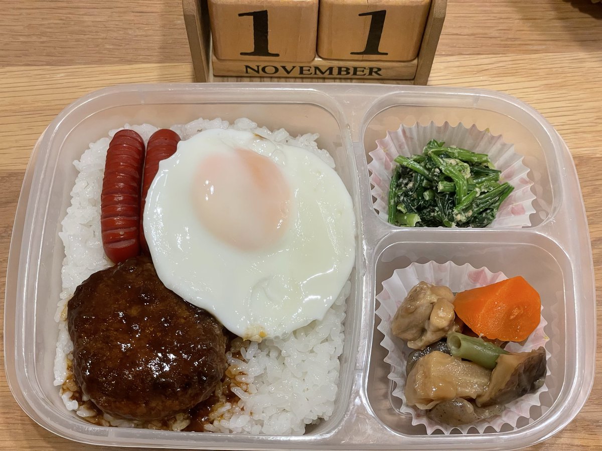 jira1010's tweet image. 明日から
5連休なのに
全然ウキウキしない火曜日