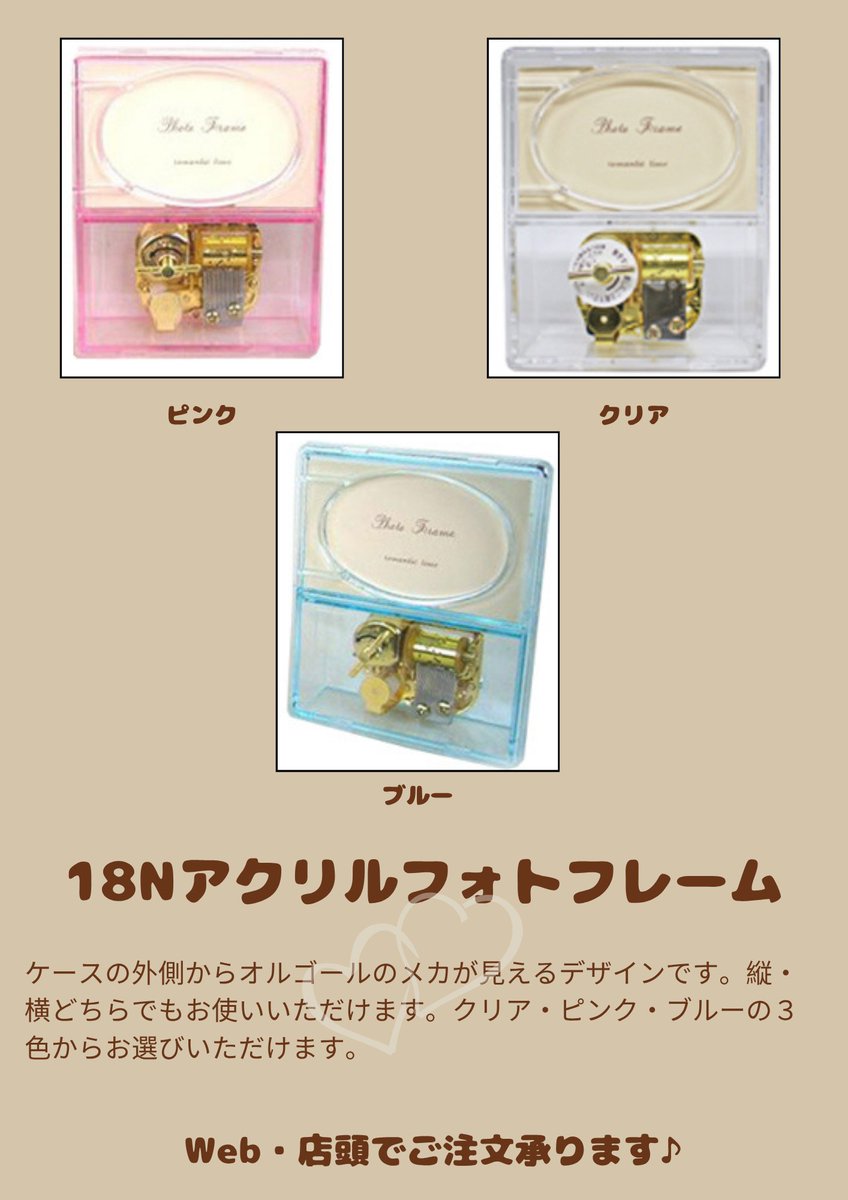 11月11日は モーニング娘。'25 #櫻井梨央 さんのお誕生日ですね