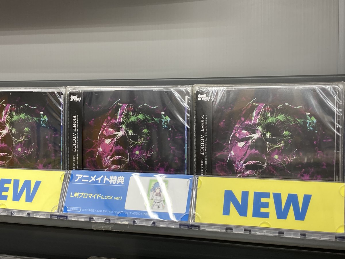 アニメイト川崎 on X