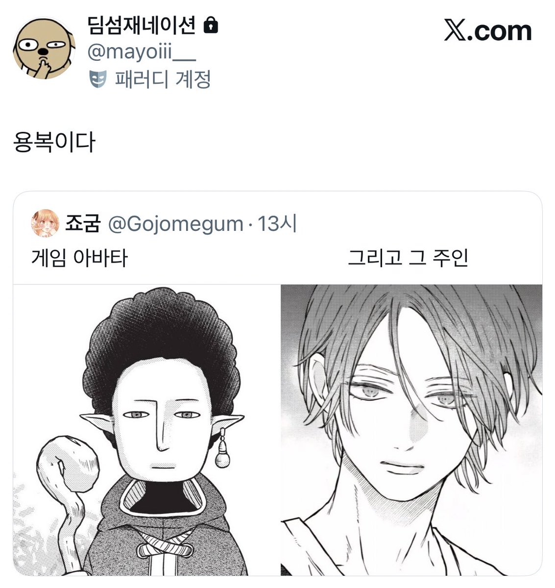 ૮꒰ྀི σ̴̶̷̤ . σ̴̶̷̤ ꒱ྀིა tweet media