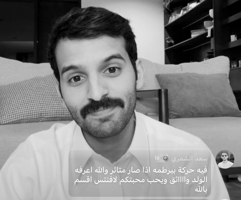 والله يا سعد من غير اثباتات وقسم
الوجه يعبّر كل ما جاء الطاري ومشاعره دايم واصله