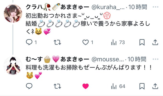 OKINAWA RESORT CAFE ＆ BAR ama9のツイート