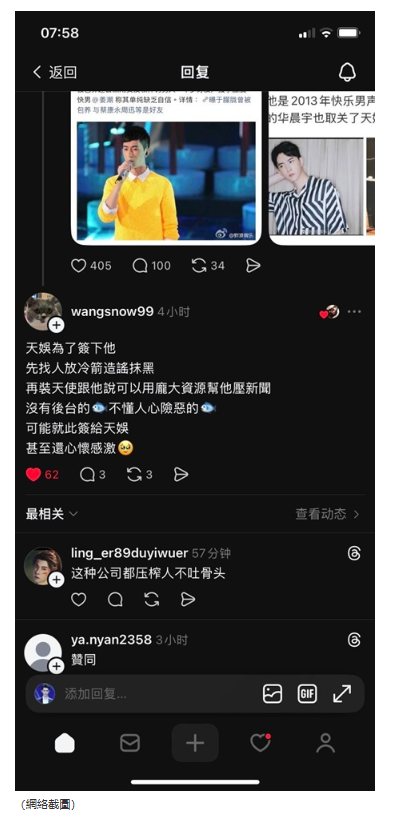 最新曝光！於朦朧案主嫌黑幕被民間扒出

中國男星于朦朧離奇去世後，近日網路多位圈內人士透露，于朦朧離奇離世背後恐藏娛樂圈巨大黑幕！。