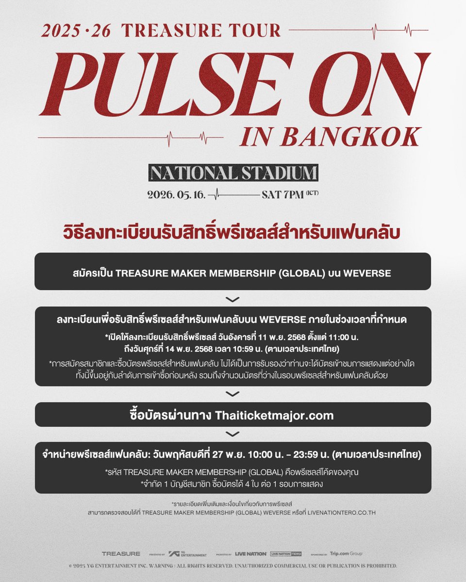livenationth's tweet image. (2/3)
#TREASURE
#트레저
#PULSE_ON
#TOUR
#BANGKOK
#PULSE_ON_IN_BANGKOK
#YG
#LiveNationTero