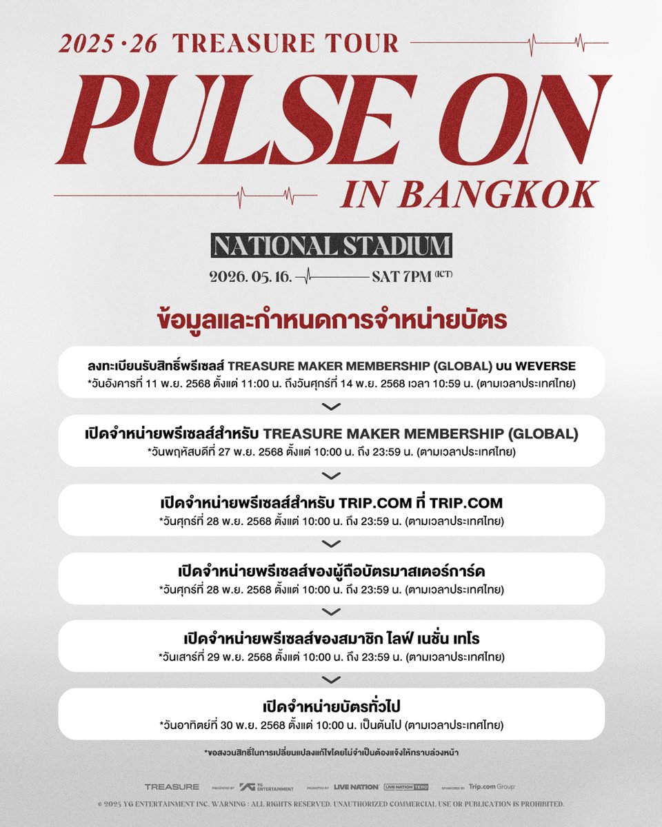 livenationth's tweet image. (2/3)
#TREASURE
#트레저
#PULSE_ON
#TOUR
#BANGKOK
#PULSE_ON_IN_BANGKOK
#YG
#LiveNationTero