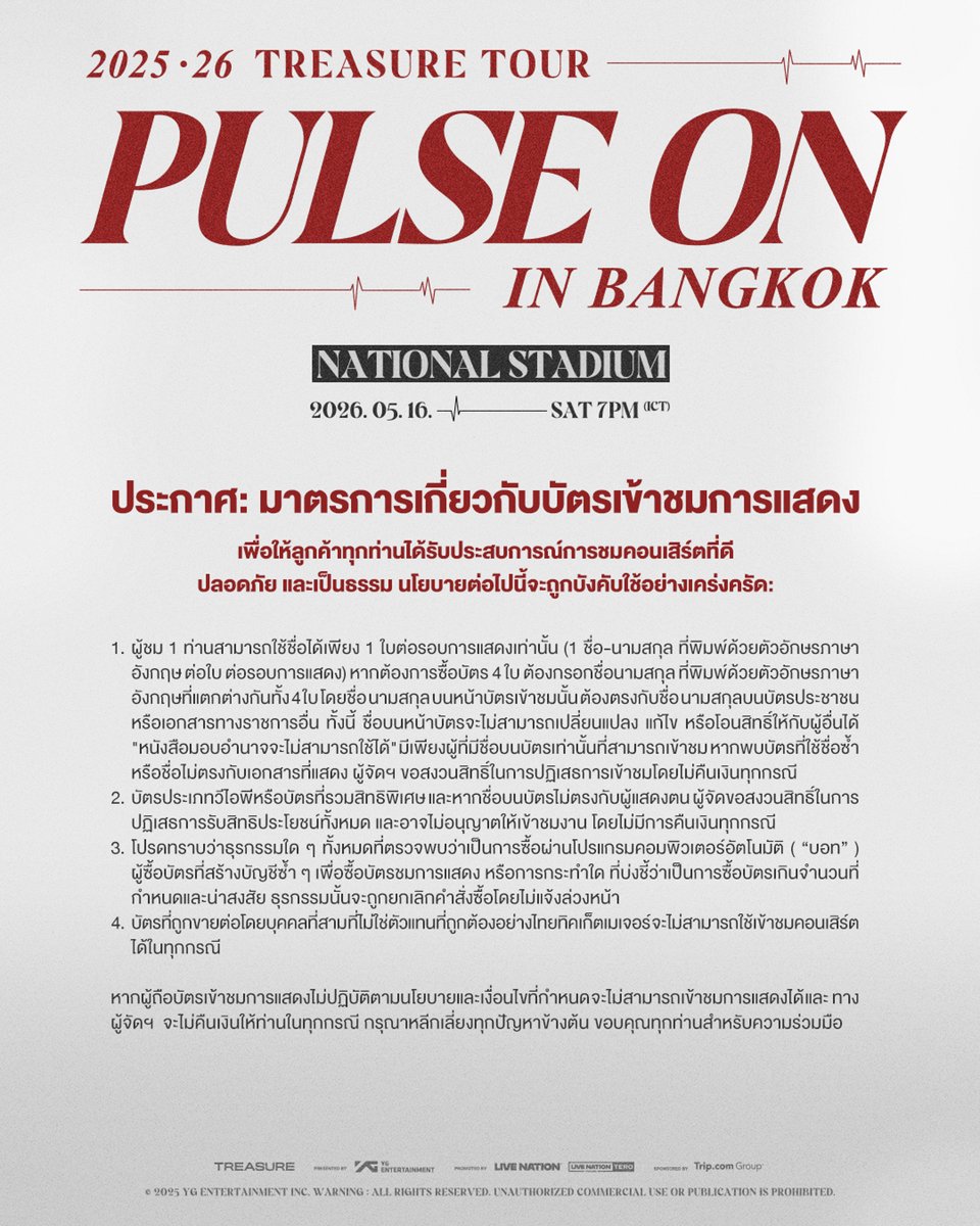 livenationth's tweet image. (3/3)
#TREASURE
#트레저
#PULSE_ON
#TOUR
#BANGKOK
#PULSE_ON_IN_BANGKOK
#YG
#LiveNationTero