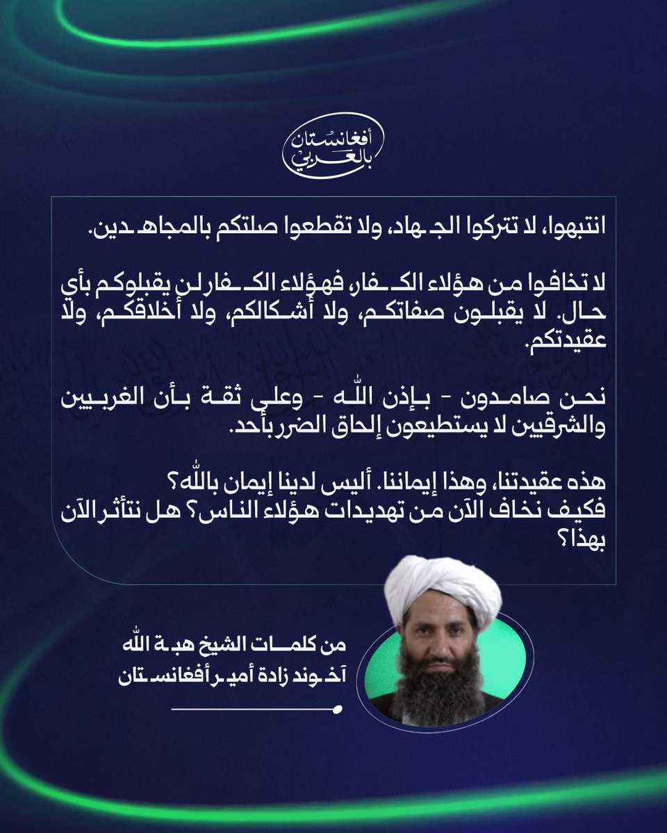 اسدالله اميني الافغاني (@asadullahamin12) on Twitter photo 