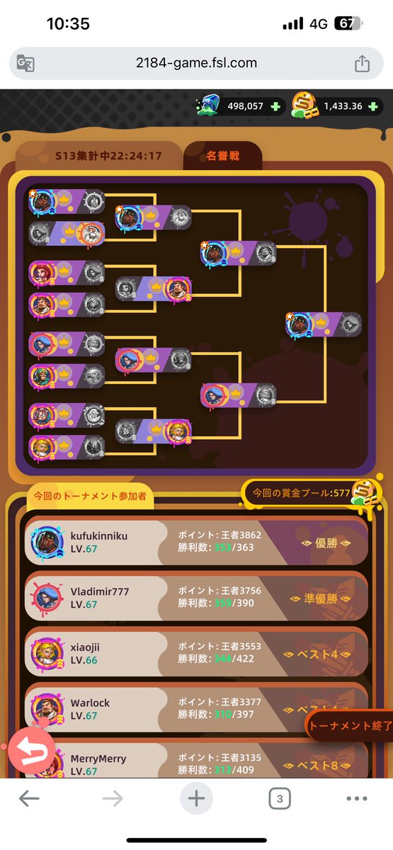 界王神 tweet media