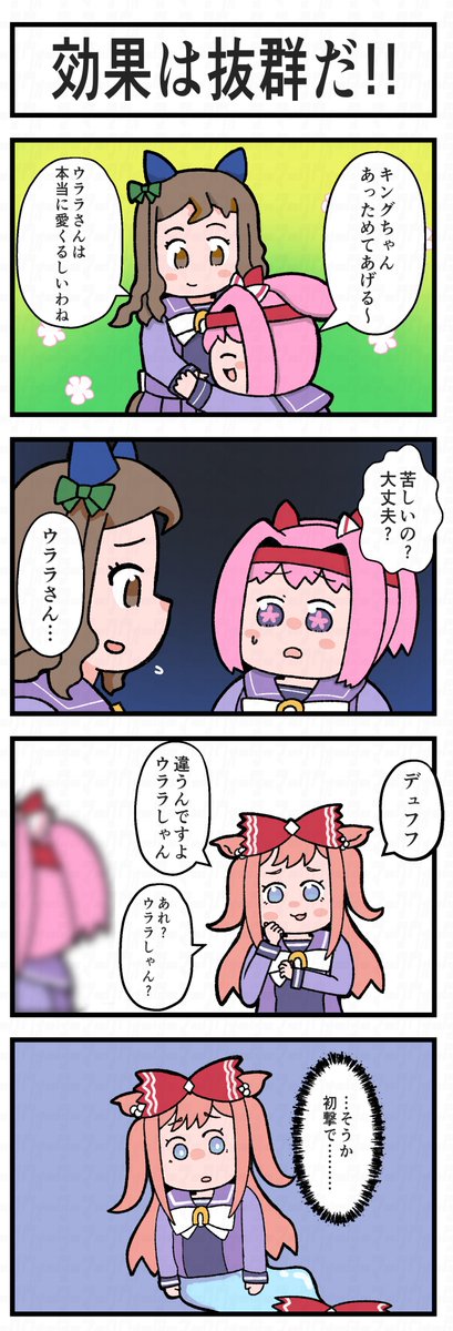 #去年の11月のイラストを無言であげる 