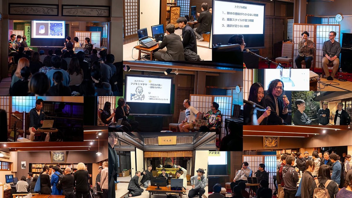 クリエーティブ寺子屋vol.05 無事に終了しました。
たくさんの方にお越しいただき感謝です！
またご登壇に協力いただいた尊師の皆様
改めてありがとうございました！

またやります！