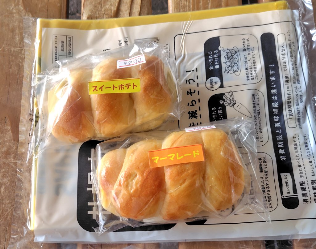 ビニールフルーツ ❁353〜356 XYX on X