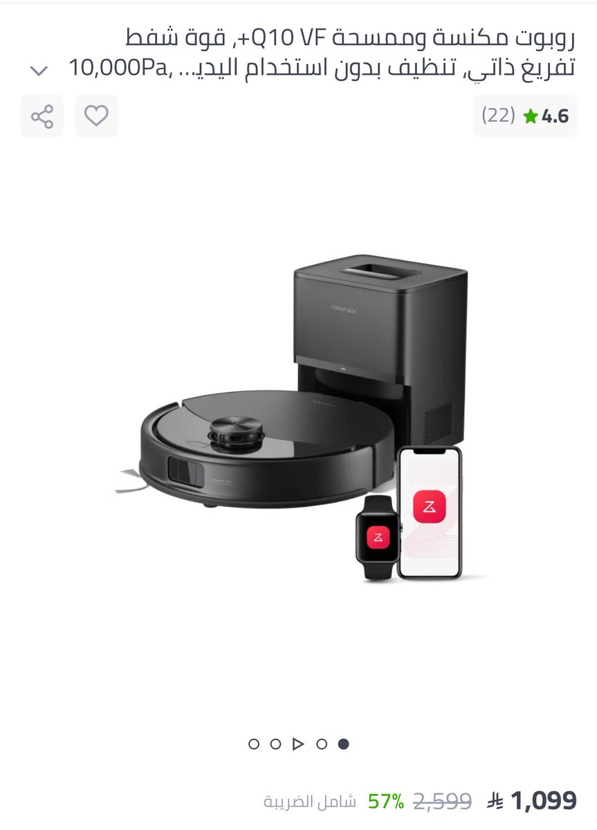 سُهَيْلة 🔻🇵🇸 🇸🇩 tweet media