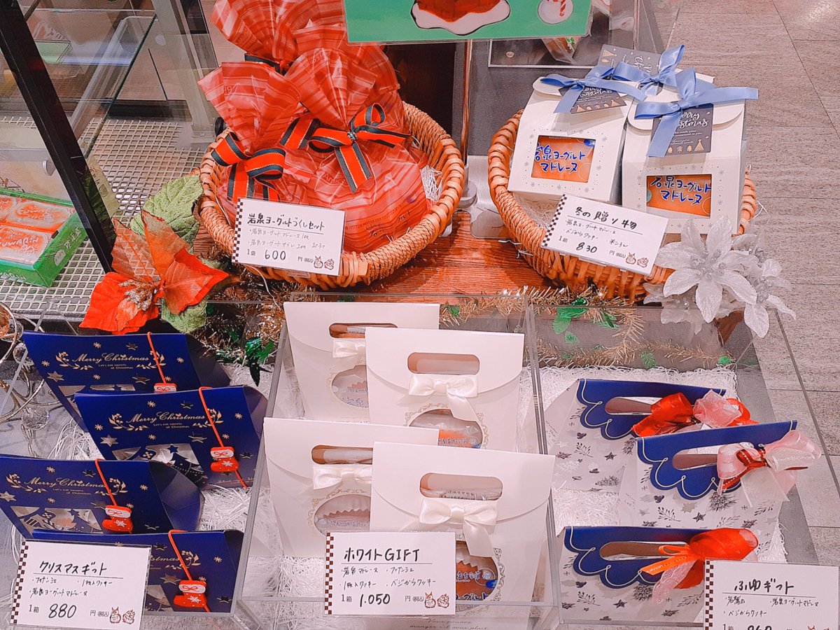 こんにちは😊
砂田屋フェザン店です！
当店では冬用ラッピングを多数ご用意しております(*^^*)
見た目も可愛い♡ちょっとした手土産にいかがでしょうか？
是非お立ち寄り下さいませ😌
 #砂田屋 #フェザン #冬 #ギフト #贈り物 #お菓子 #ラッピング