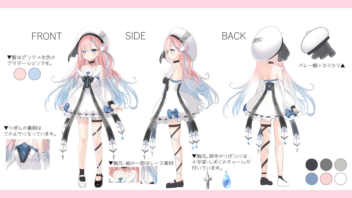 雫ゆい?? (@shizukuyuich) / Posts / X