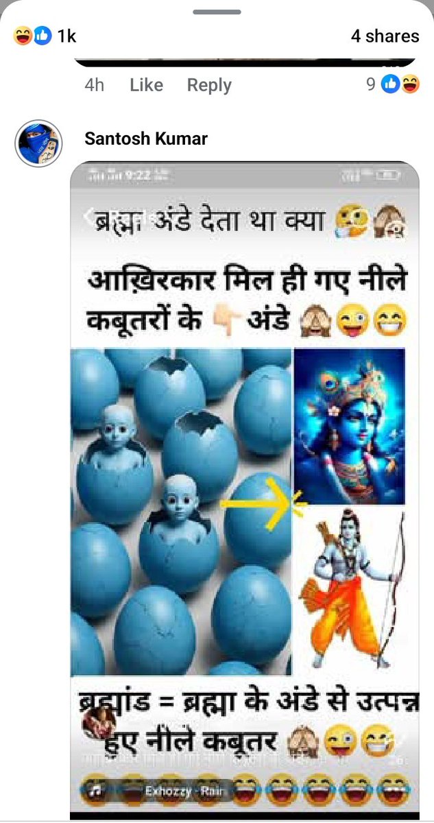 Repost-करें जब तक गिरफ्तारी ना हो जाए!🚔

नाम :- santosh kumar 
पता :- उतरौला जिला (बलरामपुर) उत्तर प्रदेश 🚨

यह व्यक्ति सनातन धर्म के देवी-देवताओं पर आपत्ति जनक फोटो एडिट कर #viral कर रहा है जिससे सनातन धर्म की धार्मिक भावनाएं आहत हो रही हैं 
<a href="/balrampurpolice/">BALRAMPUR POLICE</a> <a href="/UPPViralCheck/">UPPOLICE FACT CHECK</a>