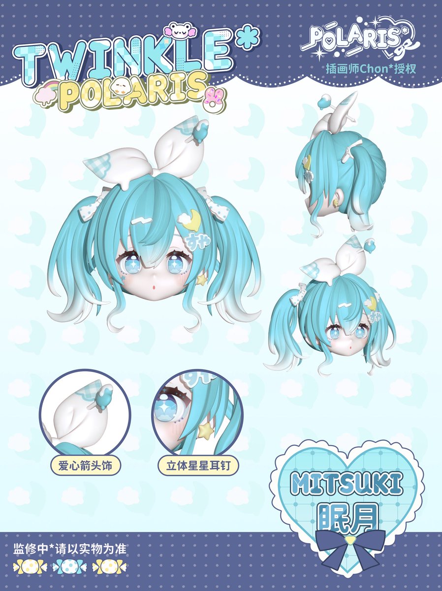Twinkle*Polaris (@TwinklePolarisC) / Posts / X