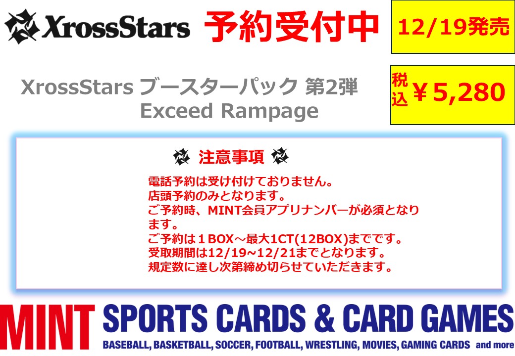 特定バッジ予約受付 ペットと一緒にお散歩できる自転車「ペットポーター」